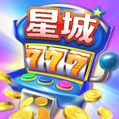 星城Online