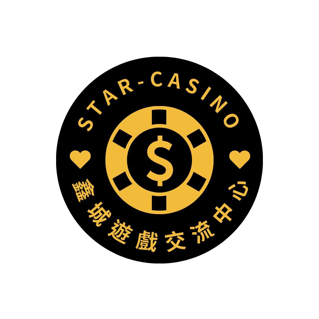 鑫城遊戲交流中心